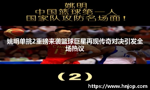 中欧体育
