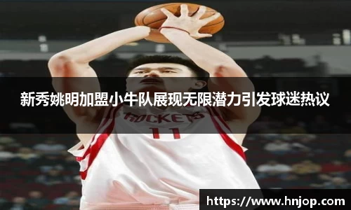 中欧体育