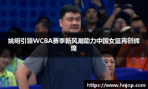 中欧体育