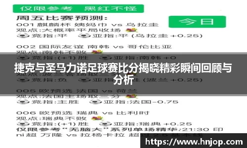 中欧体育