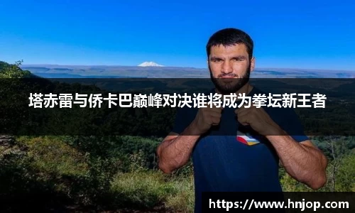 zoty中欧体育