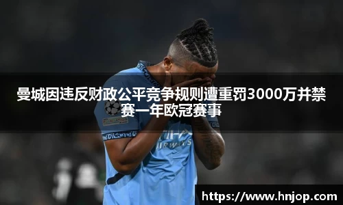 中欧体育