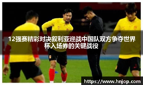 中欧体育